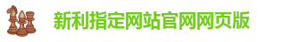 开yun体育官网在线下载